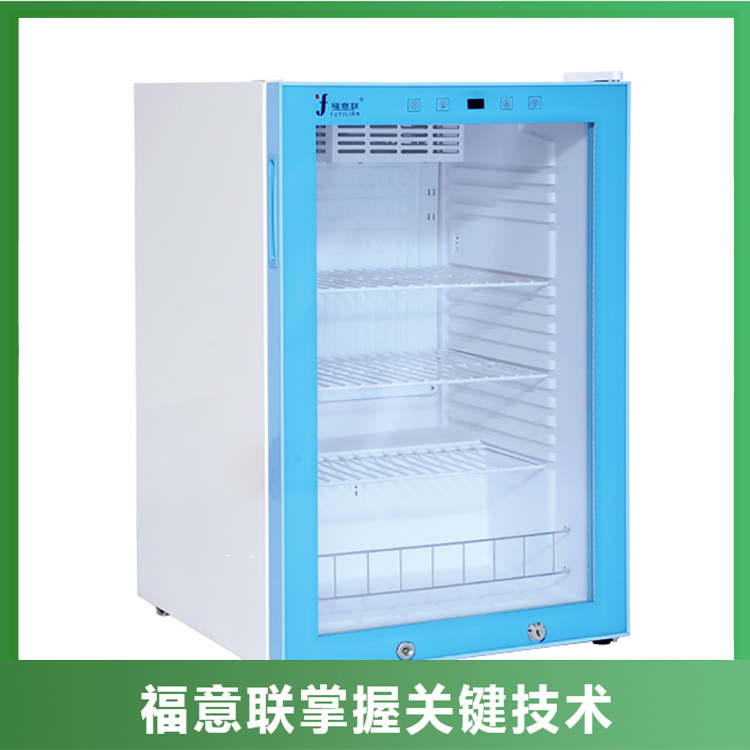 低温冷冻箱冷藏冰箱