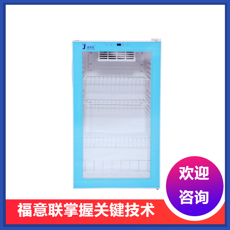 保温柜97L温度范围：(室温+5℃)-80℃（环境温度20℃）
