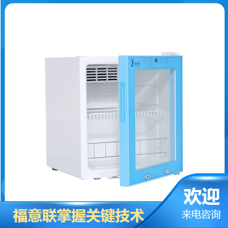 医用药品加温柜福意联FYL-YS-230L2-48℃容量230L