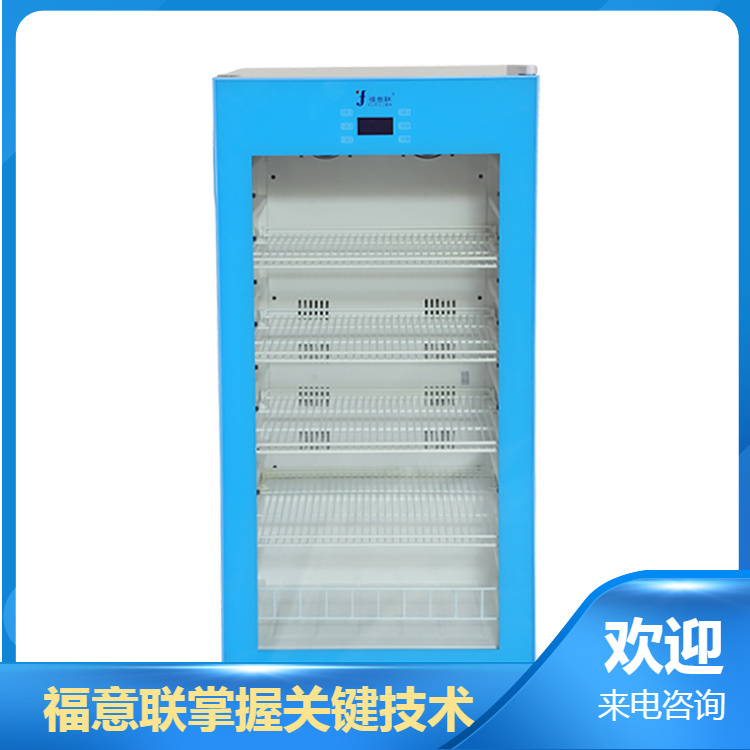 标准品储存柜20度恒温柜