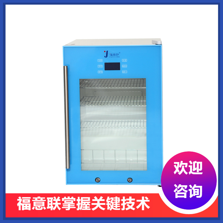 医用保温柜 容积280L 温度范围0-100℃ 尺寸595×565×1440mm