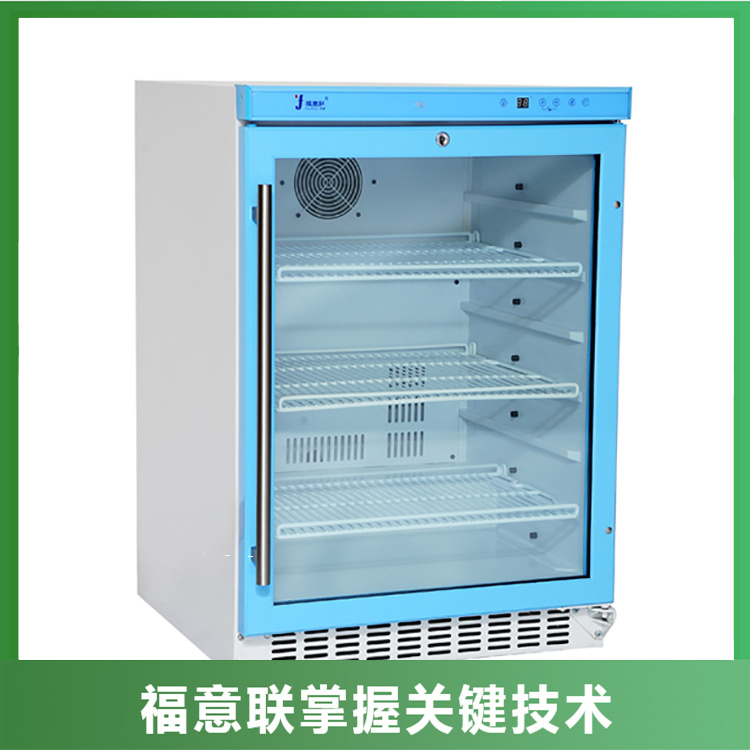 试剂冰箱福意联FYL-YS-100L4-38℃容量100升