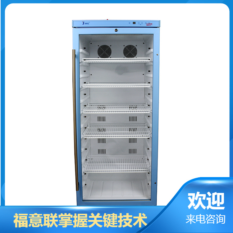 手术室医用保冷柜 容积88L 温度范围-30℃-10℃ 尺寸550×560×850mm