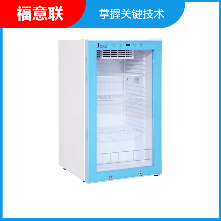 医用保温柜 容积150L 温度范围2-48℃ 尺寸595×570×865mm