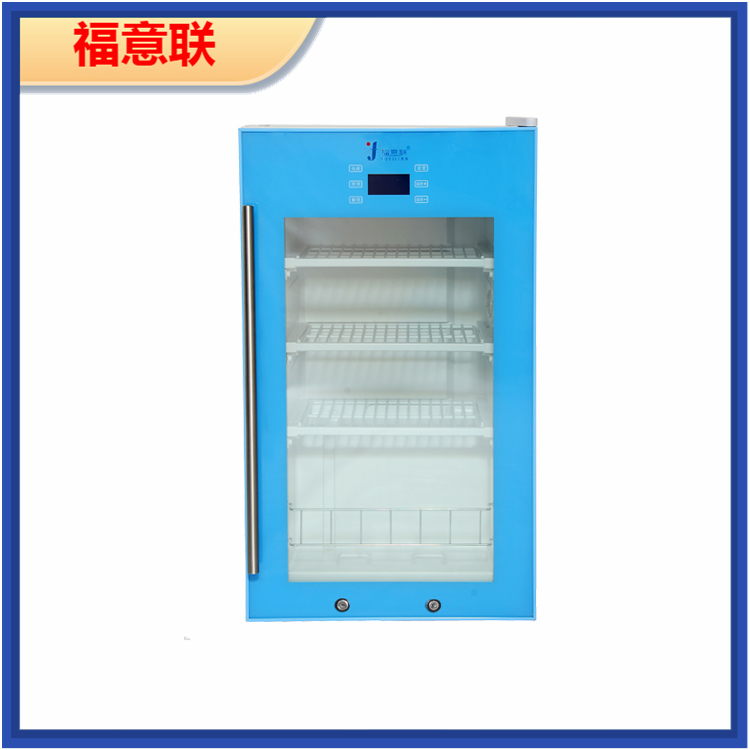 福意联15-25℃标准品恒温箱20℃FYL-YS-828L