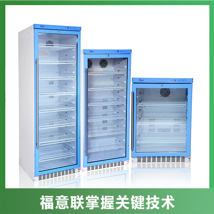 0-4℃品恒温箱 品储存箱 0-4℃药品检验用的标液储存柜
