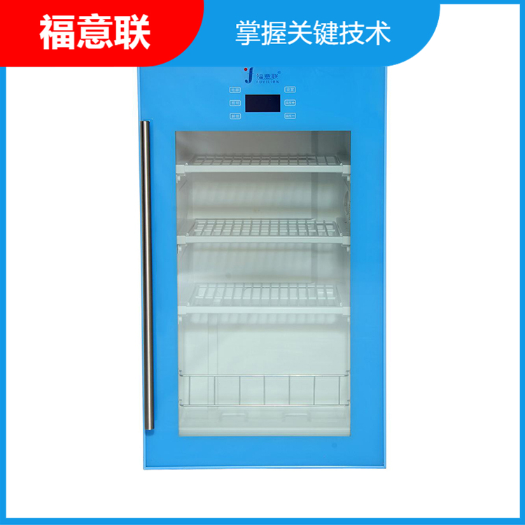 样品储存冷藏柜（低于4℃）
