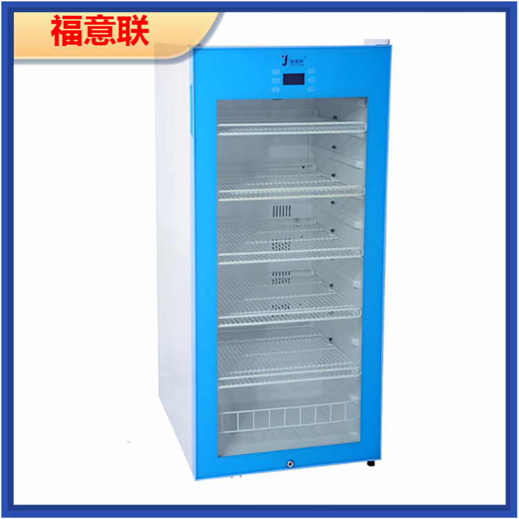 20℃贮存标准品恒温柜保存对照品储存柜2-8℃标准溶液储存冰箱