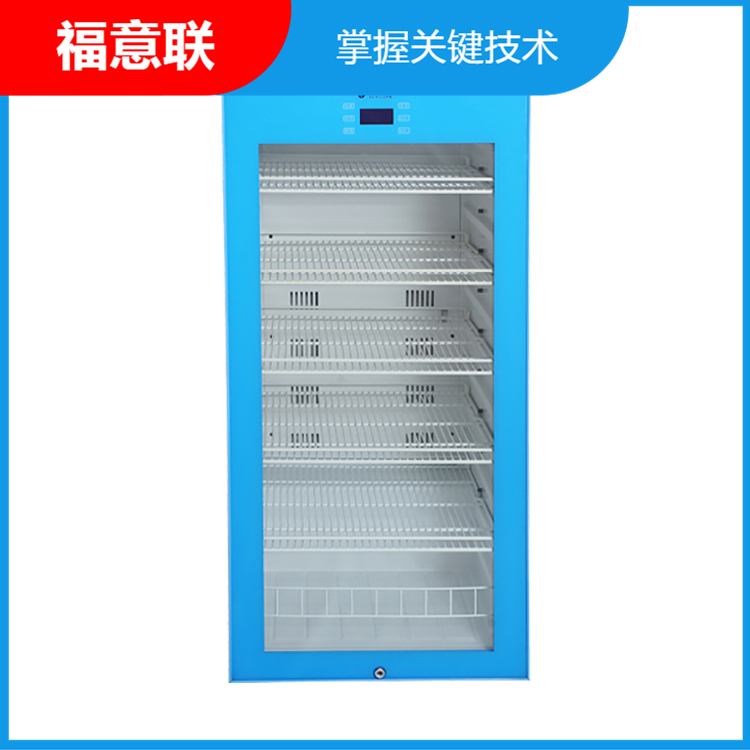 标本保存冰箱(检验科用冷藏柜)带排风化验室标本的保存箱