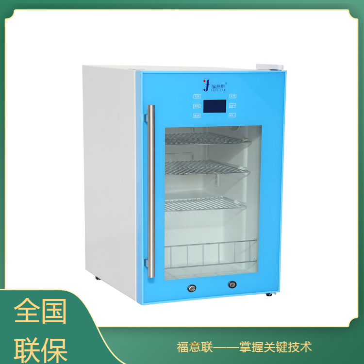 样品储存冷藏柜（低于4℃）
