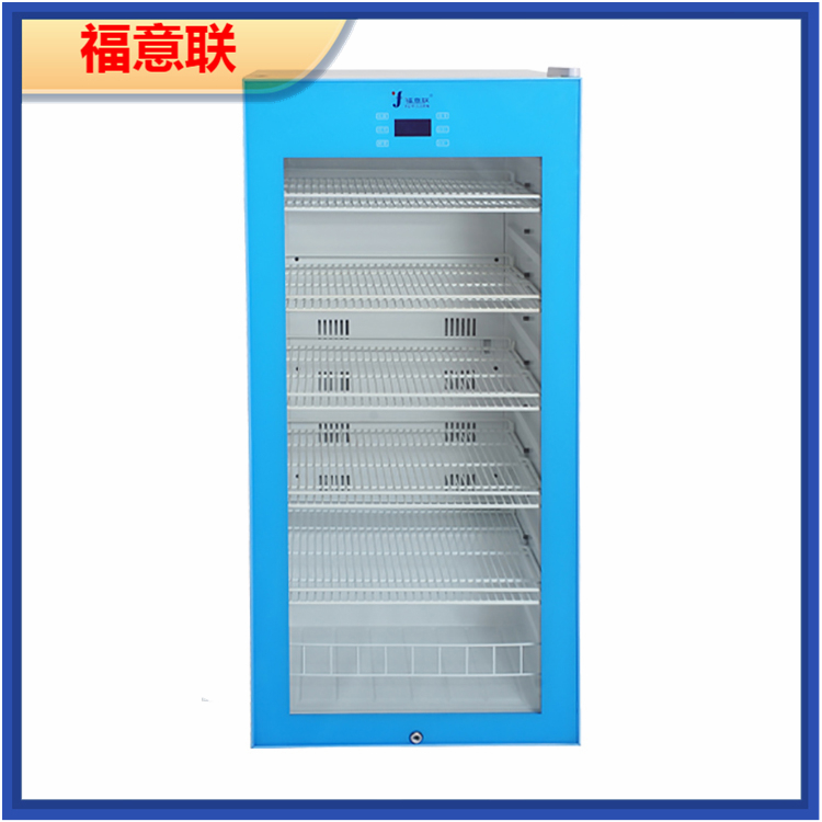 用药品冰箱试剂冷藏箱FYL-YS-430L标本冷冻柜标本