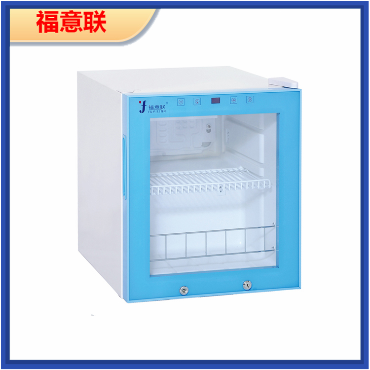 福意联保冷柜FYL-YS-151L尺寸595×570×865mm容积150L温度0-100℃