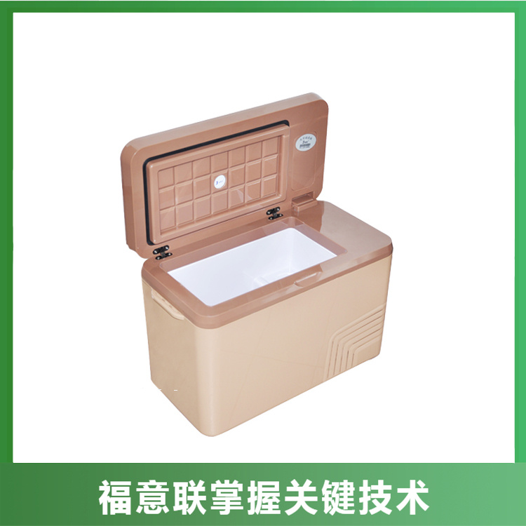 药品低温运输箱  运输 药品 保温箱 冰柜 调温
