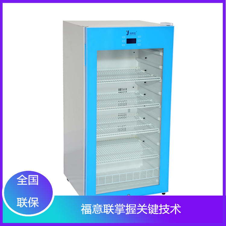 扣式电池测恒温箱恒温柜25度福意联FYL-YS-128L北京福意电池恒温测试箱