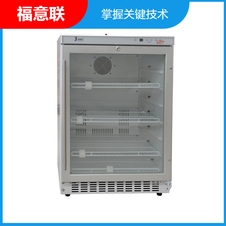 福意联冷藏箱FYL-YS-828LD温度2-48℃容积828升立式双门