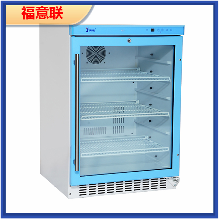 标准品/对照品溶液2-8℃贮存冰箱