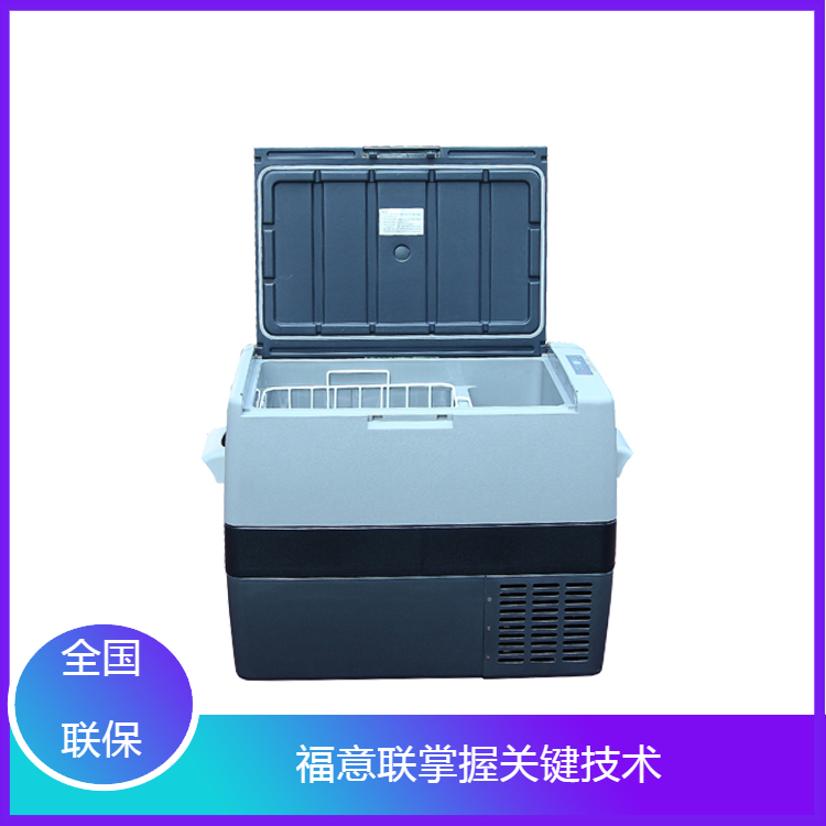 医用车载冰箱 医用车载冷藏箱2-8度温湿度记录仪可连打印