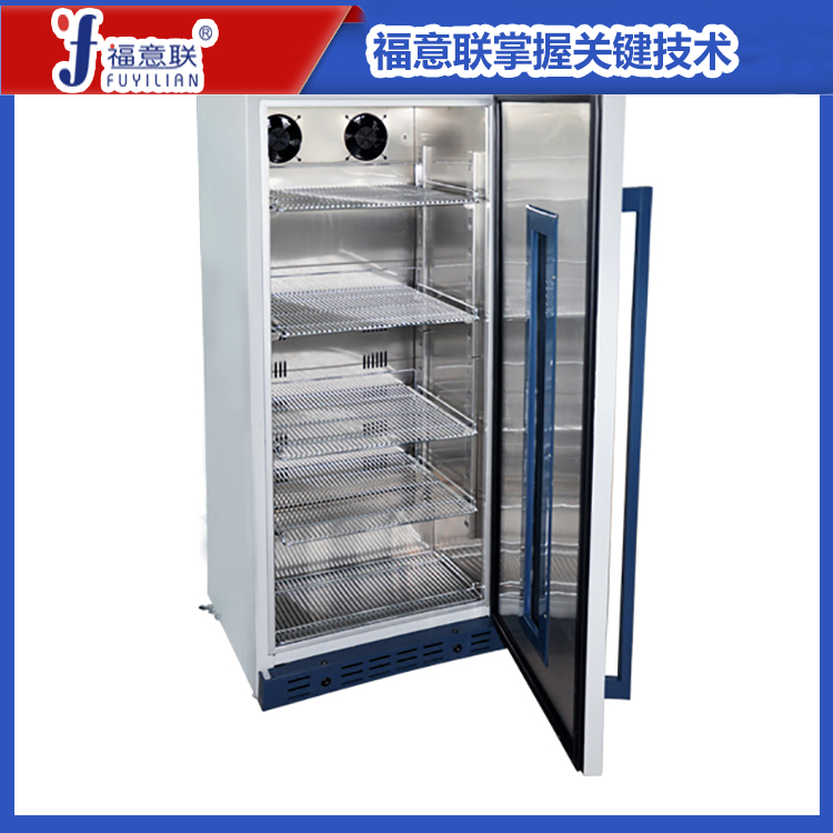 冷藏冷冻冰箱（4、-20）