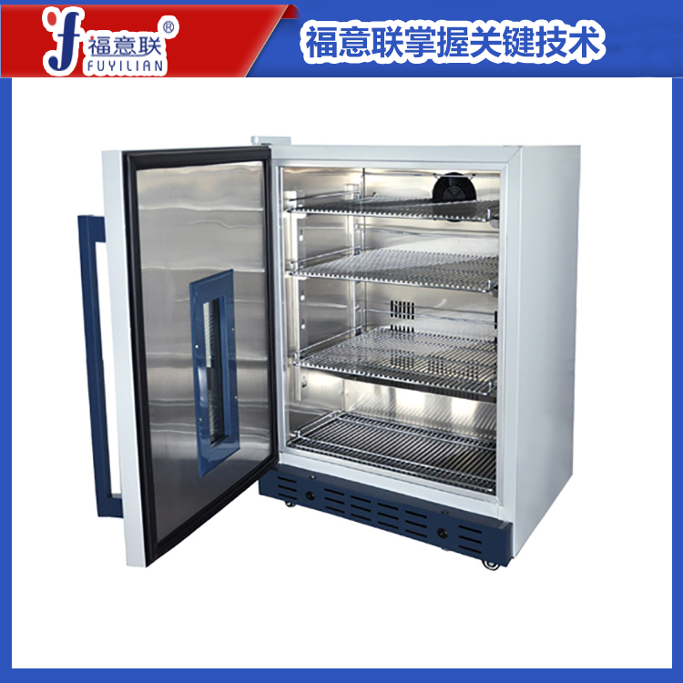 标本冷藏柜FYL-YS-430L