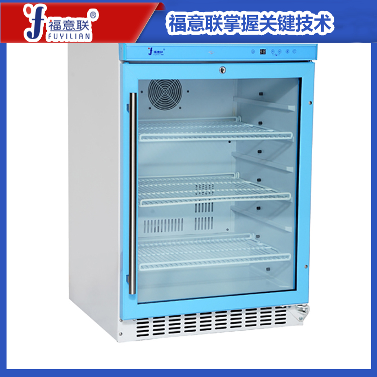 17度恒温冰箱FYL-YS-150L17度恒温箱用17度恒温冰箱17℃猪冰箱