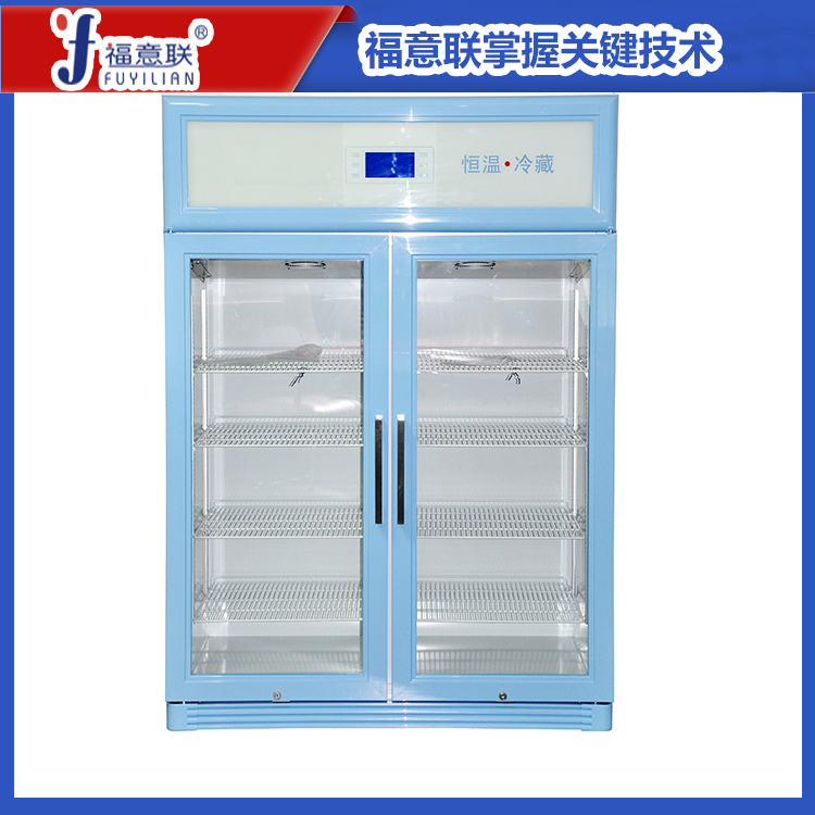 20-25℃医用恒温箱10-30℃恒温箱15~30℃贮藏药品冰箱