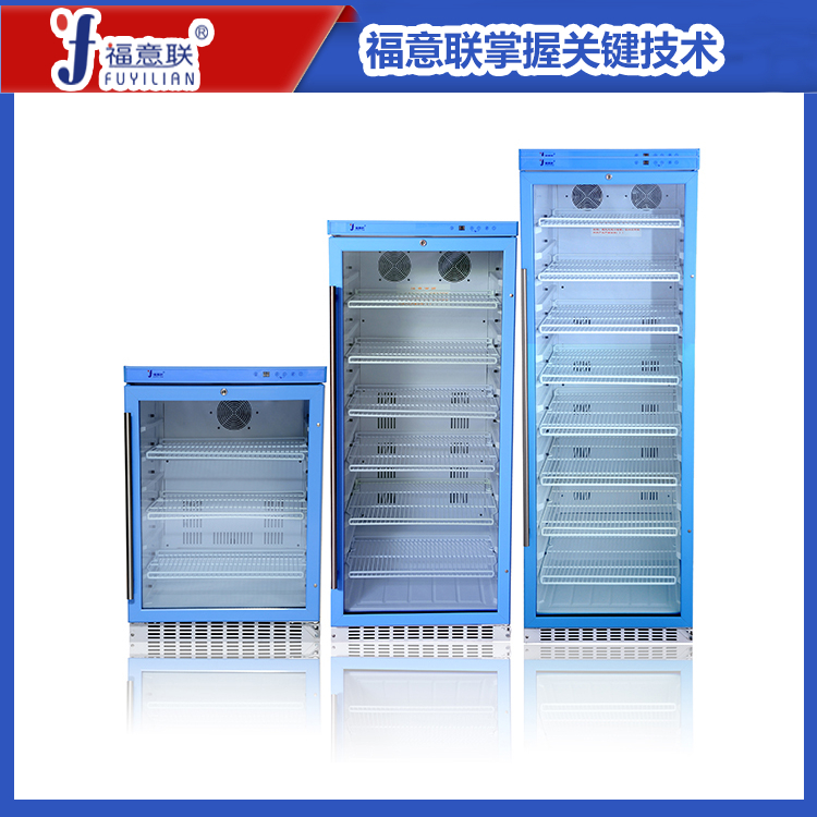医用保冷柜 容积62L 温度范围2-8℃ 尺寸430×480×645mm
