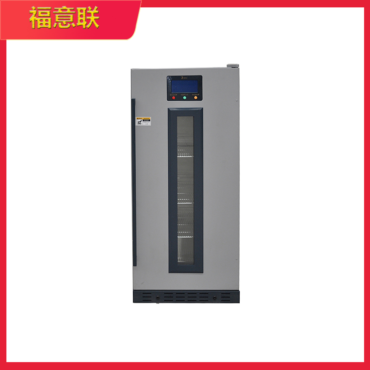 2-8℃品恒温冷藏柜 保存标液冷冻冰箱-8℃常温标液存储柜