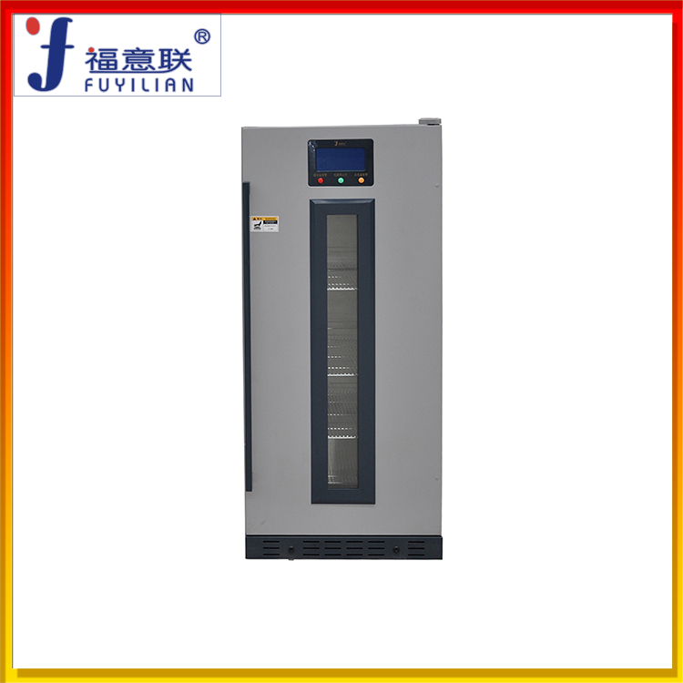 10-25℃品恒温保存柜5度对照品存储柜0-25℃常温品冷藏柜