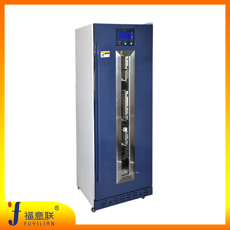 福意联FYL-YS-310L 2-8度药品冷藏柜