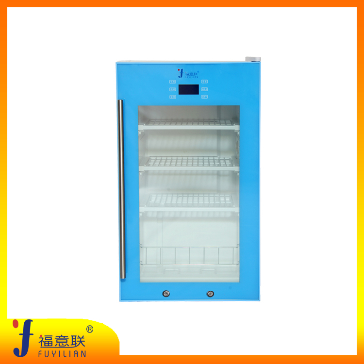 试剂冰箱（国产）医用试剂冷藏柜2-8度中药恒温柜（中药房）