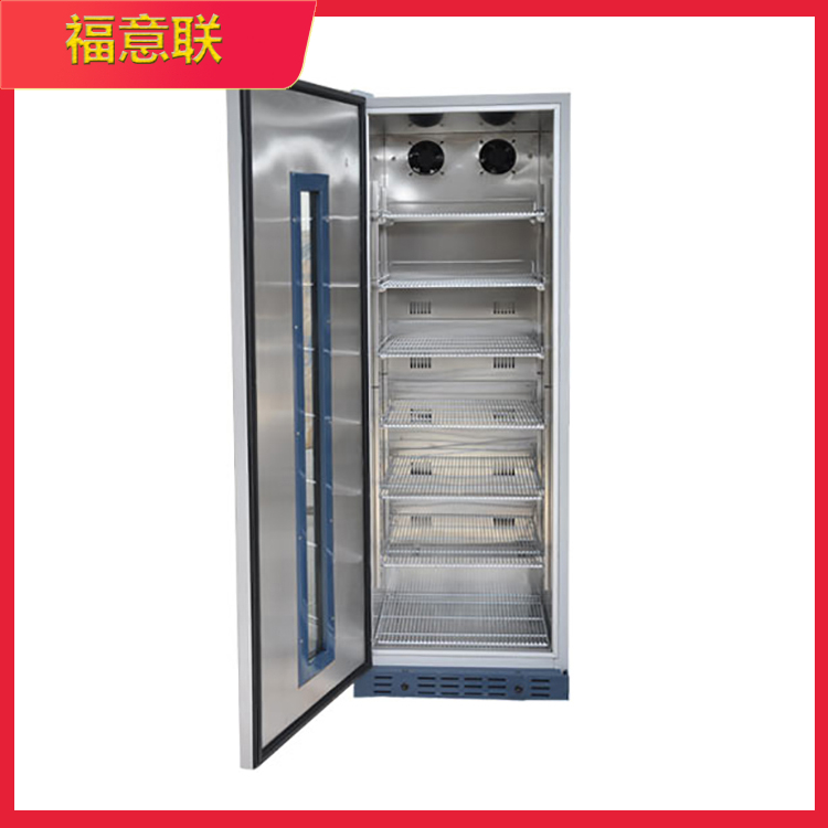 生物冰箱生物药品冷藏柜生物冰柜