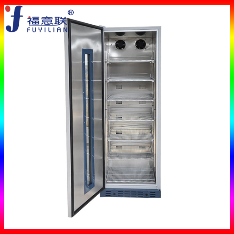 福意联FYL冷藏柜FYL-YS-66L2-8℃冷藏箱62升