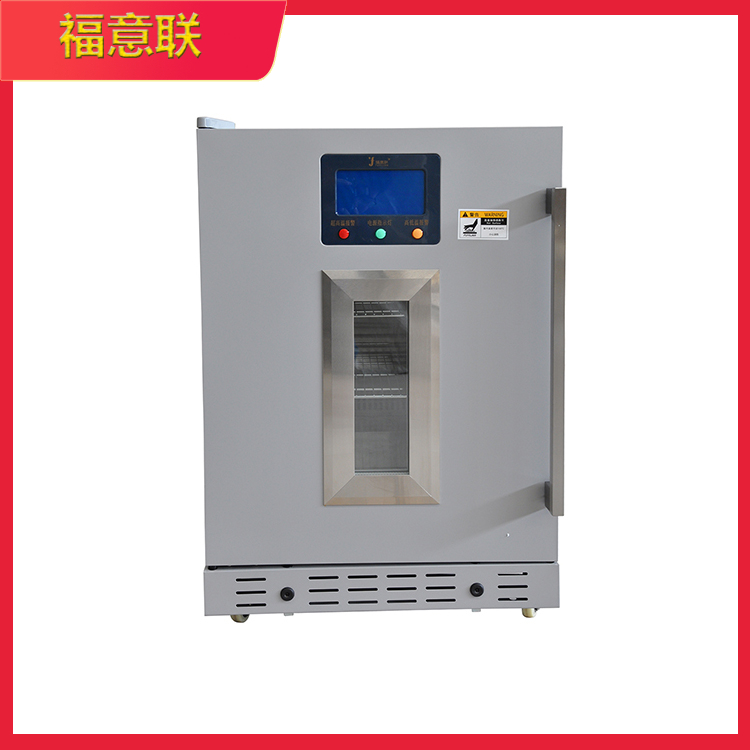 10-25℃恒温箱放对照品5度标液储存柜0-25℃对照品恒温保存