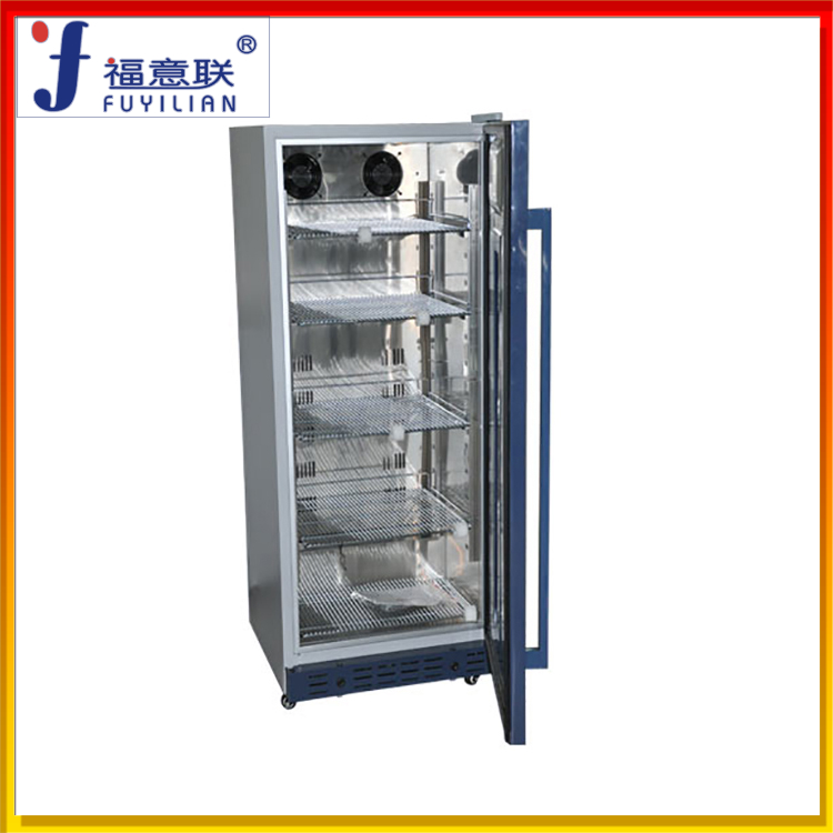20-25℃标液保存冷藏柜 4℃品存储柜0-25℃放品用恒温柜