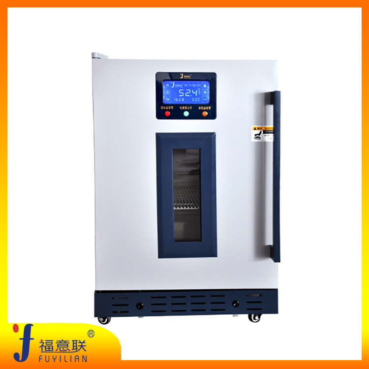 便携式低温保存箱福意联FYL-YS-25A-12-10℃容积25升
