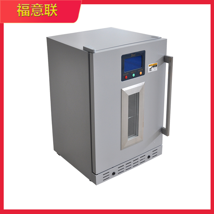 对照品冷藏柜/恒温箱福意联FYL-YS-100L4-38℃容量100升