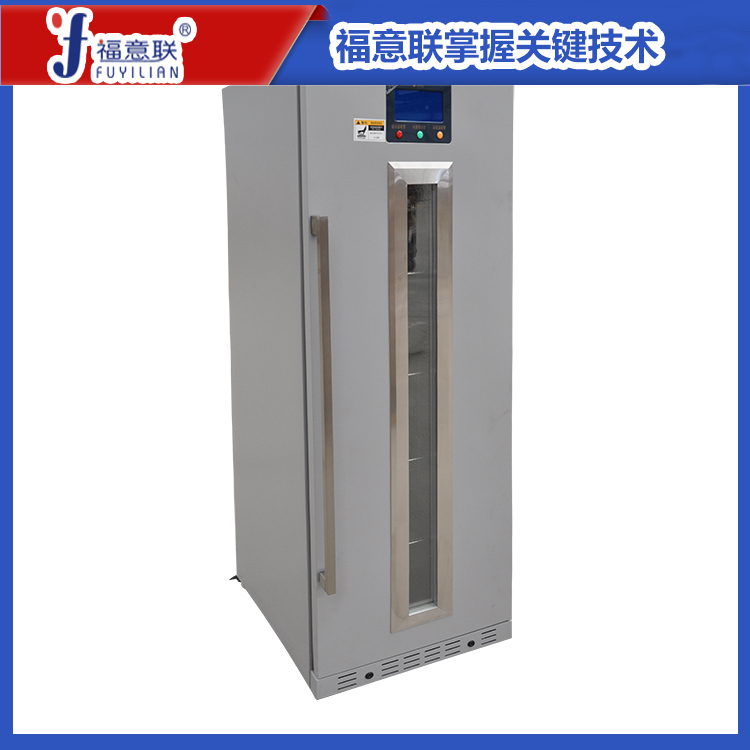 20-25℃标液保存冷藏柜 4℃品存储柜0-25℃放品用恒温柜