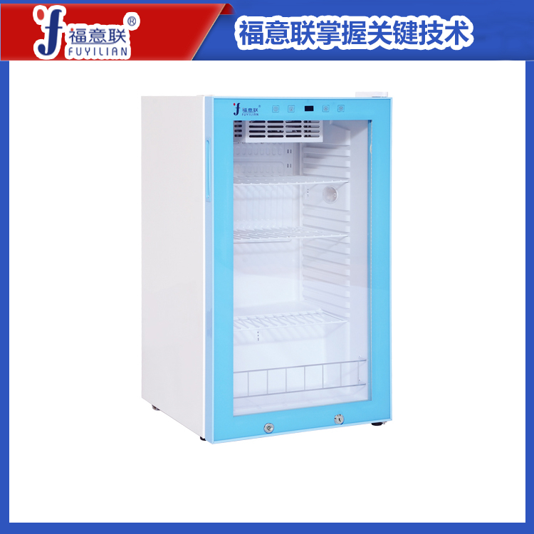 低温水质样品冷藏柜