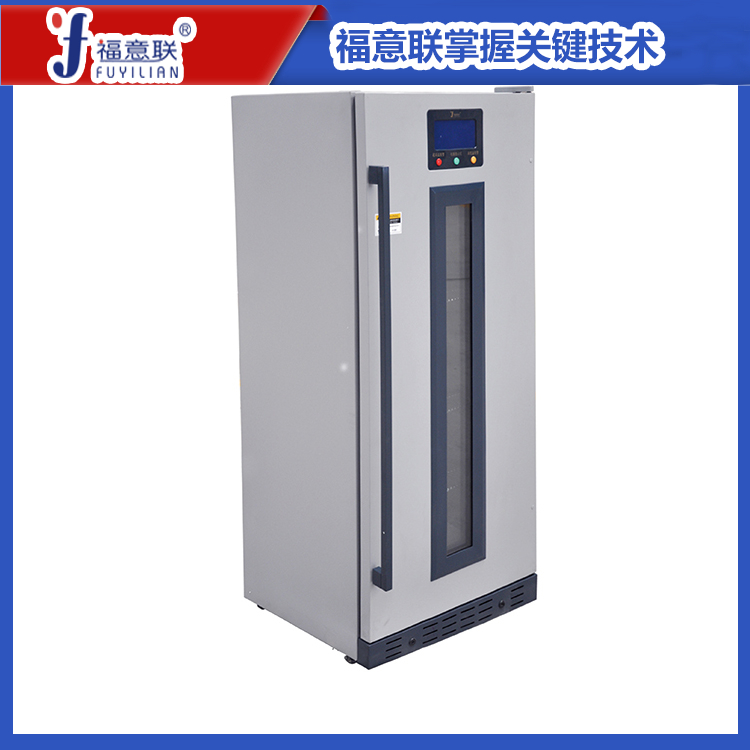 医用保温柜 容积50L 温度范围4-38℃ 尺寸430×488×535mm