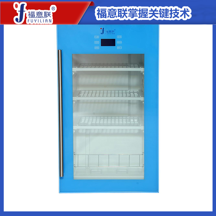 医用保温柜 容积150L 温度范围2-48℃ 尺寸595×570×865mm