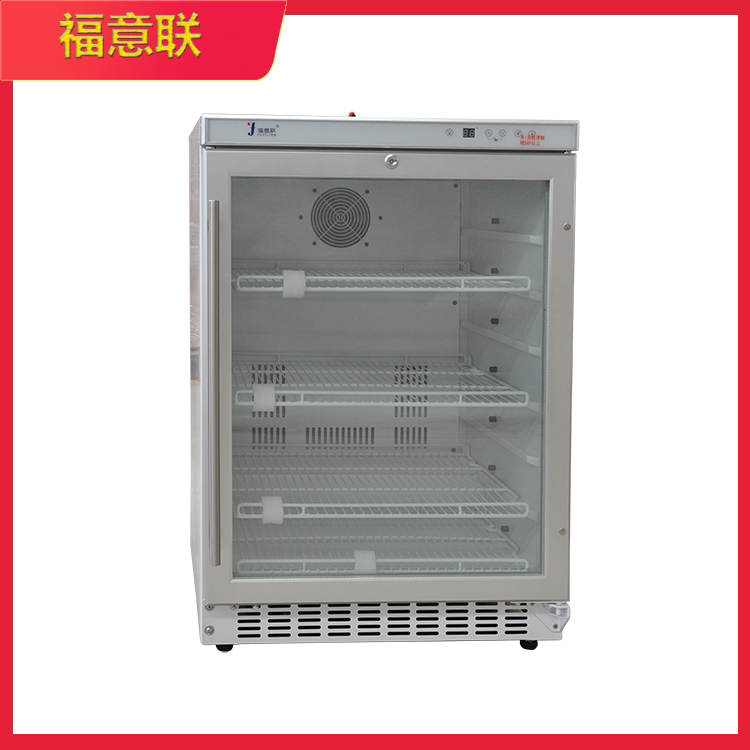 20-25℃标准品冰箱 贮存对照品存放柜-8℃保存标液恒温柜