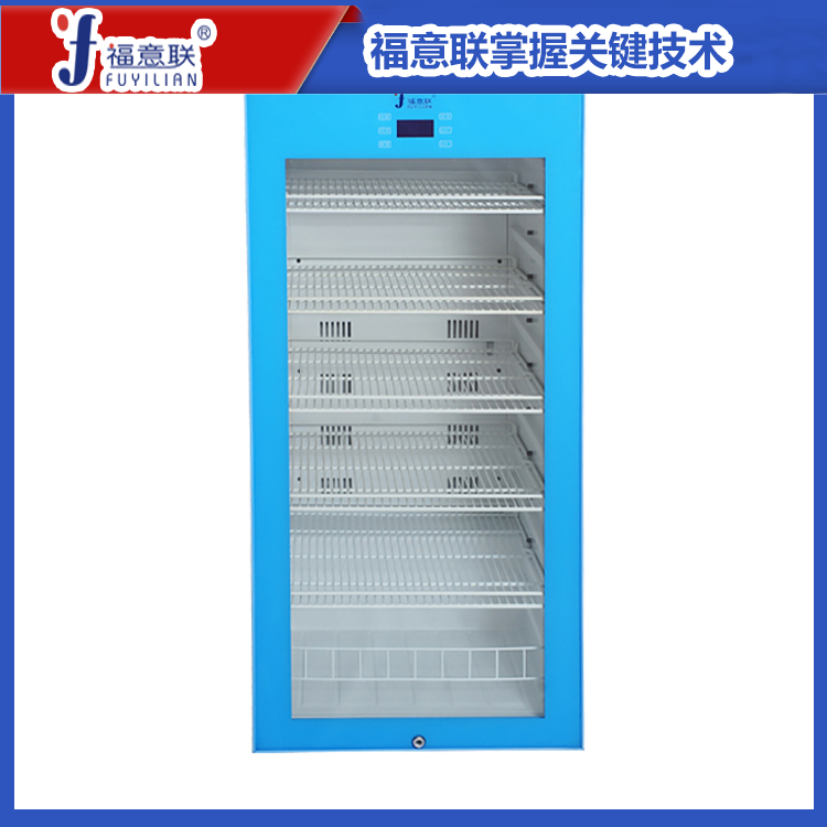 20-25℃标准品保存箱 冷冻冰箱放对照品-8℃存放标准溶液存放柜