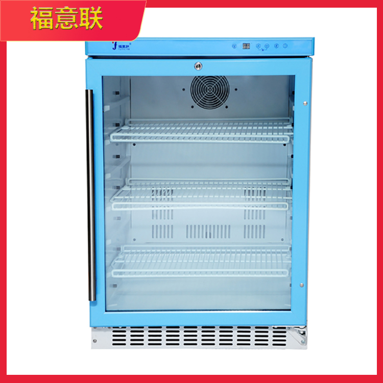 医用冷藏箱福意联FYL-YS-100L4-38℃容量100升