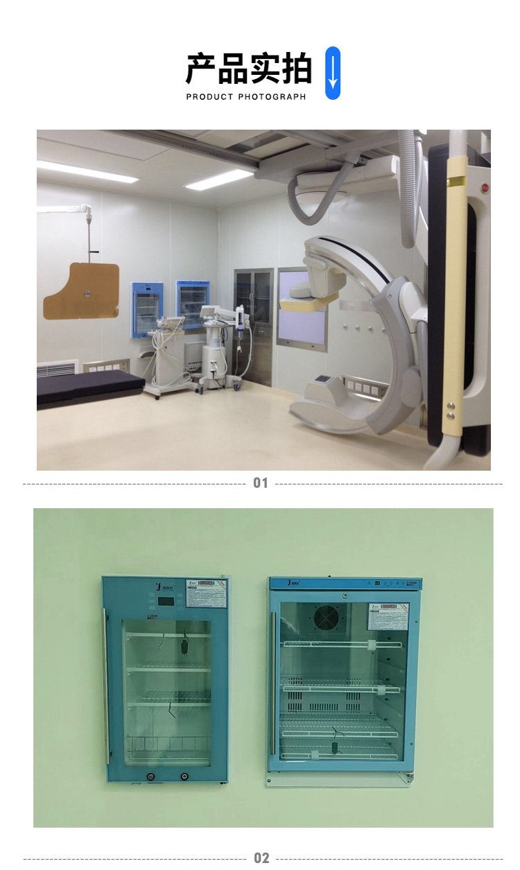 医用保温柜138L4-38℃手术室保温柜