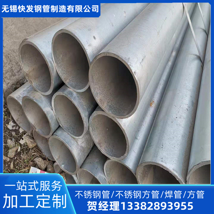 鎮江不銹鋼卷 321不銹鋼卷 8*89不銹鋼管 工業輸送管道用