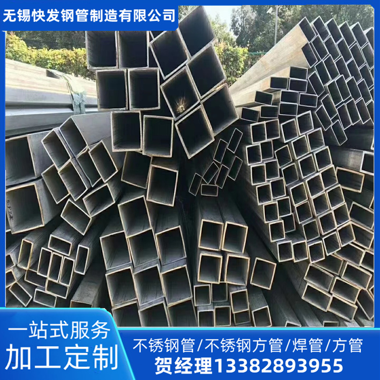 南平254SMo不锈钢方管 快发钢管 225x80x8不锈钢方管可加工拉丝