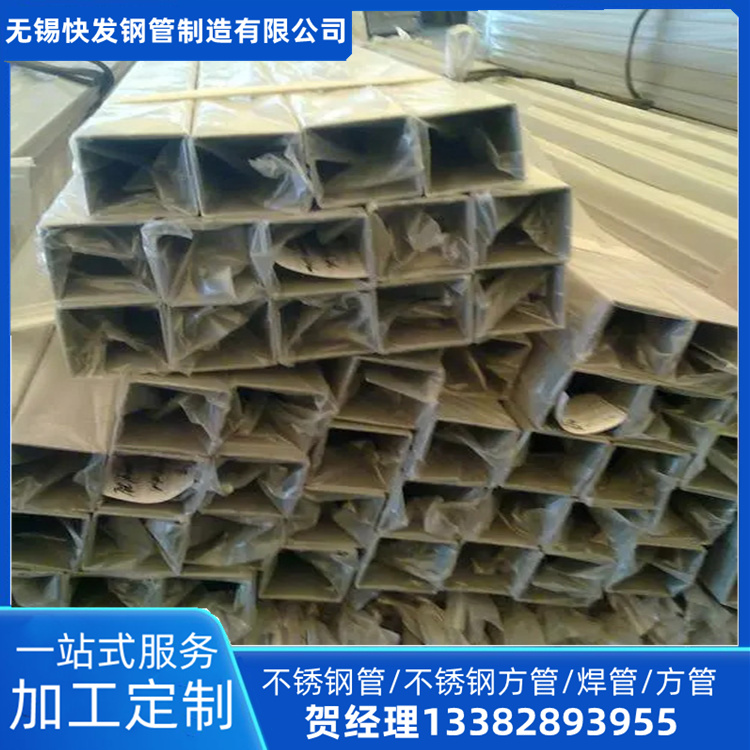 金华304拉丝不锈钢方管 快发钢管 350x300x12不锈钢方管按需加工