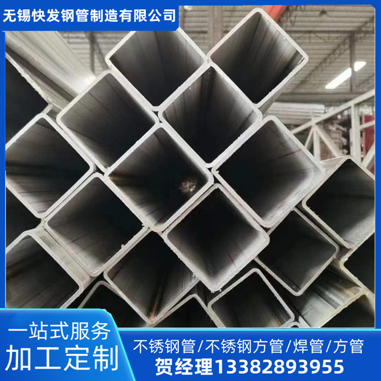 莆田小口徑不銹鋼方管 快發(fā)鋼管 250x120x10不銹鋼方管支持切割零售