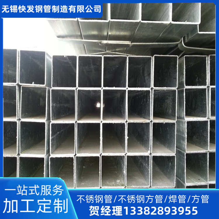 280x150x10方管 垫江大口径方管厂 q420焊管 货源充足