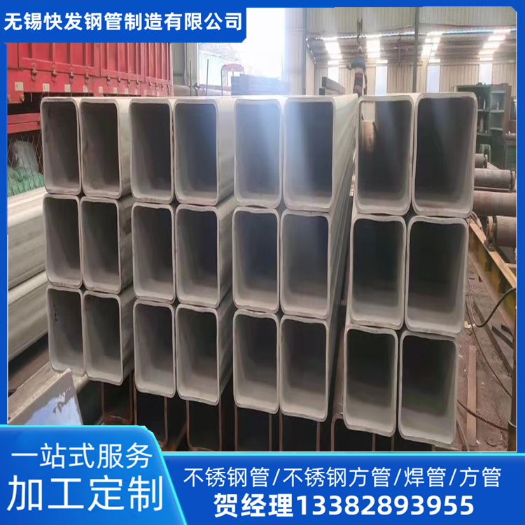 南通317L不锈钢方管 快发钢管 200x140x12不锈钢方管厂家报价